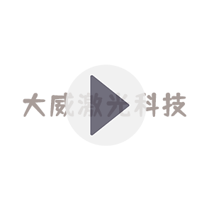 產品設備展（zhǎn）示